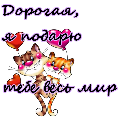 Sticker 022