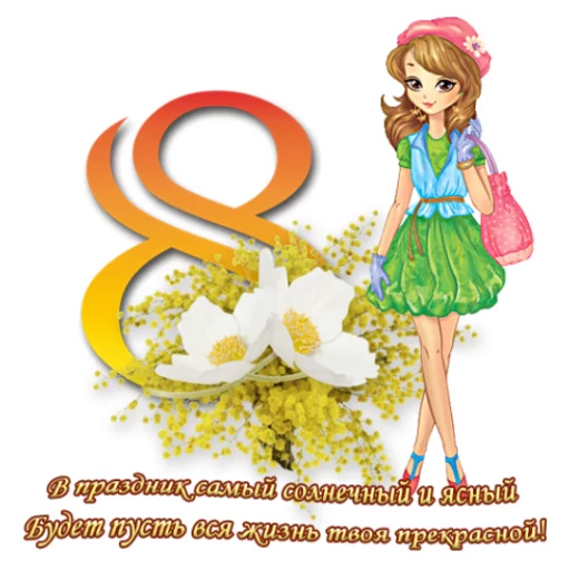 Sticker 023