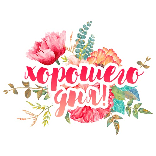 Sticker 004