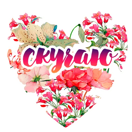 Sticker 012