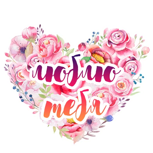 Sticker 013