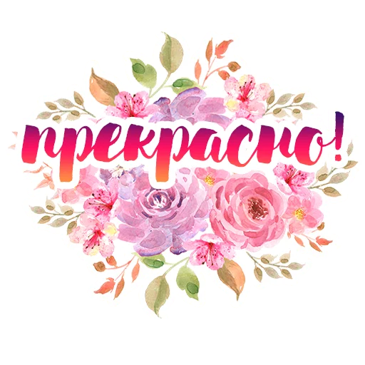 Стикер 015