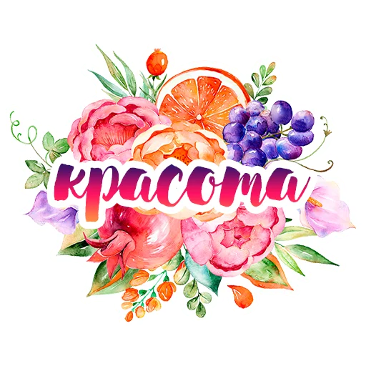 Стикер 016