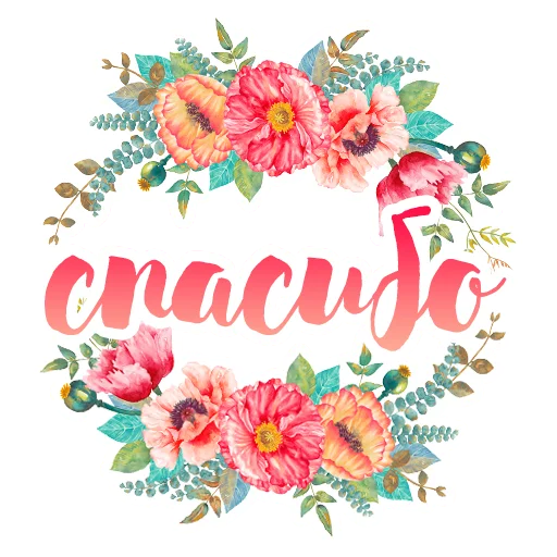 Стикер 017