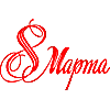 Эмодзи 050