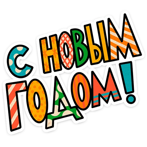 Sticker 006