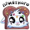 Emoji 032