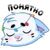 Emoji 045