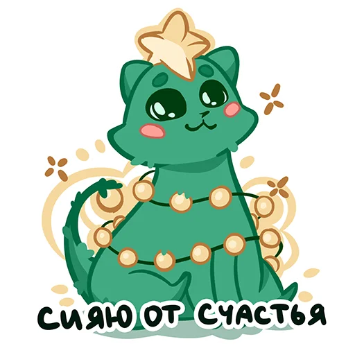 Sticker 002