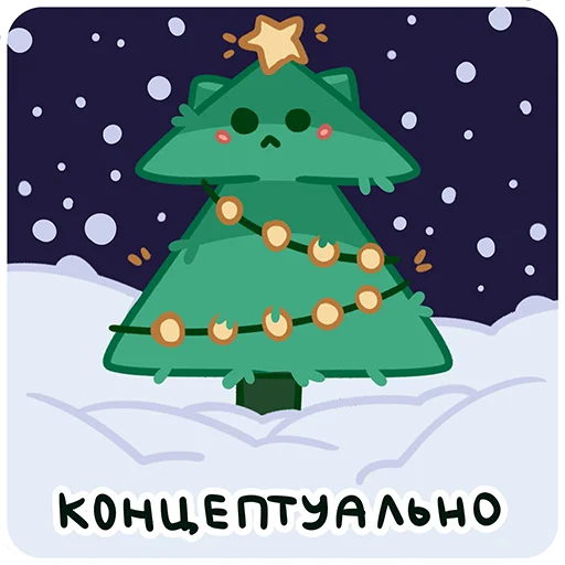 Sticker 005