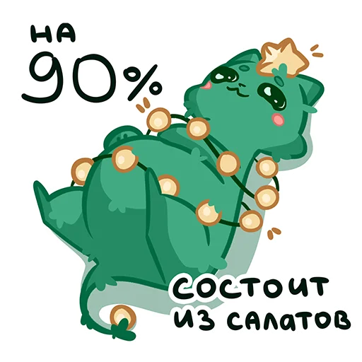 Sticker 011