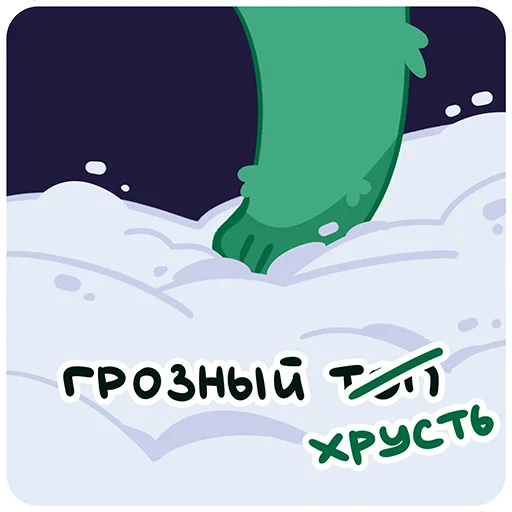 Sticker 016