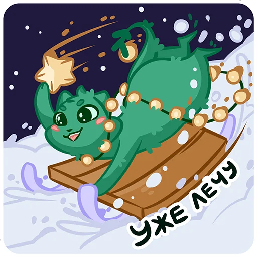 Sticker 019