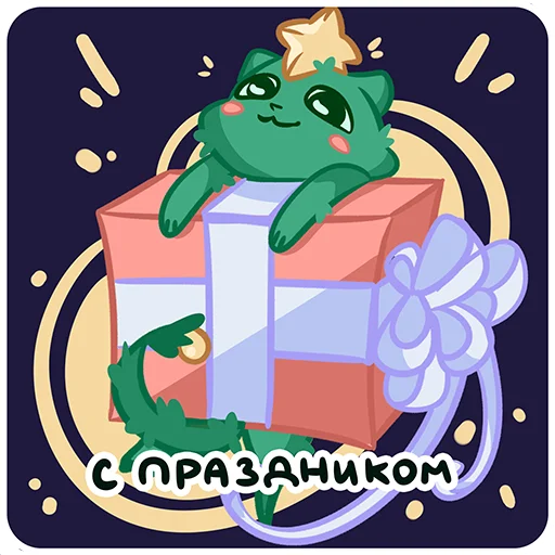 Sticker 020