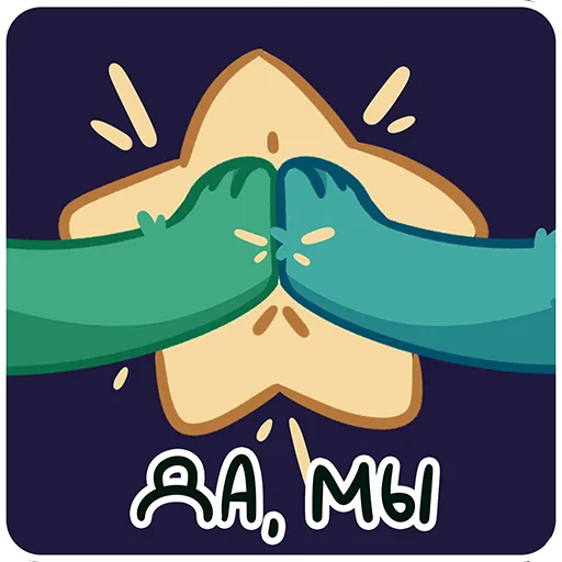 Sticker 022
