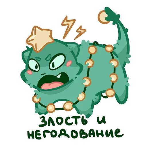 Sticker 023