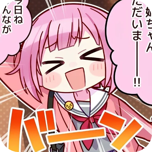 Sticker 002