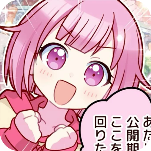 Sticker 015
