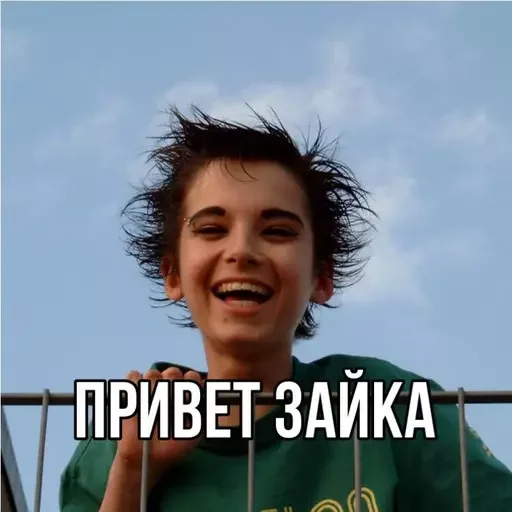 Стикер 001