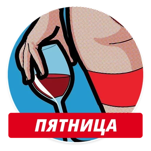 Стикер 002