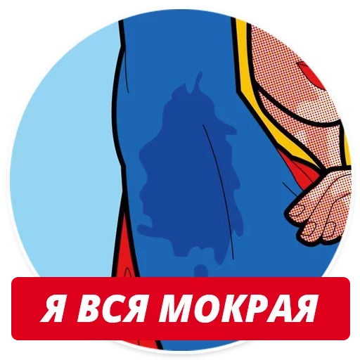 Стикер 006