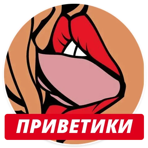 Sticker 012