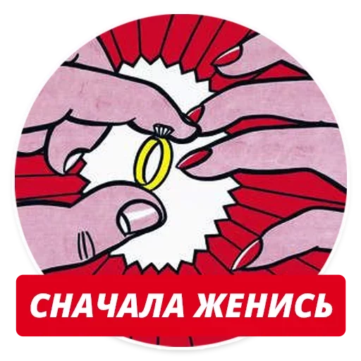 Sticker 015