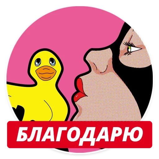 Стикер 017