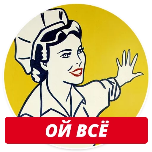 Sticker 020