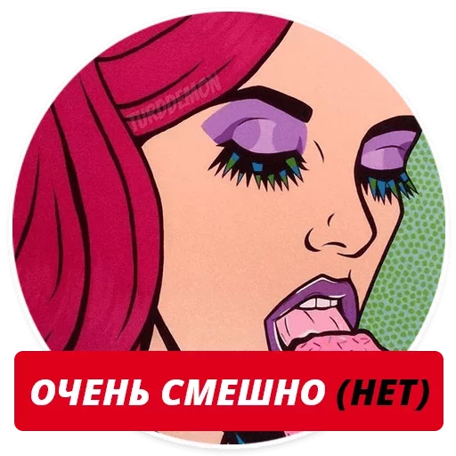 Стикер 027