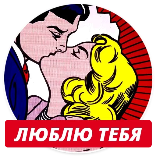 Стикер 032