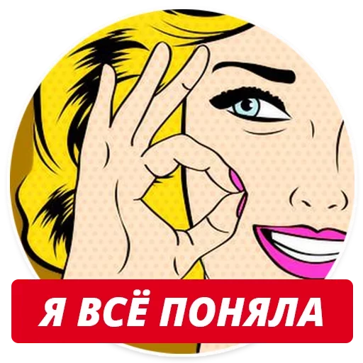 Стикер 035
