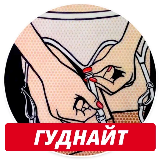 Стикер 036