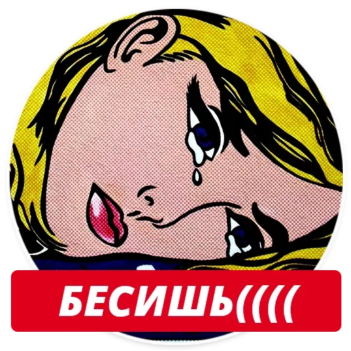 Стикер 039
