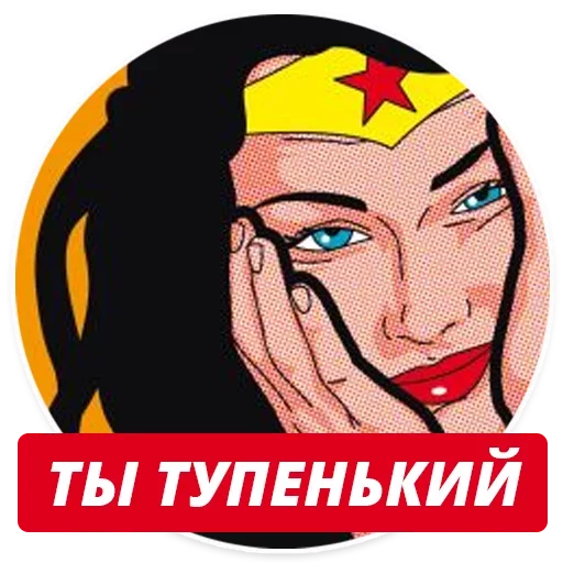 Стикер 044