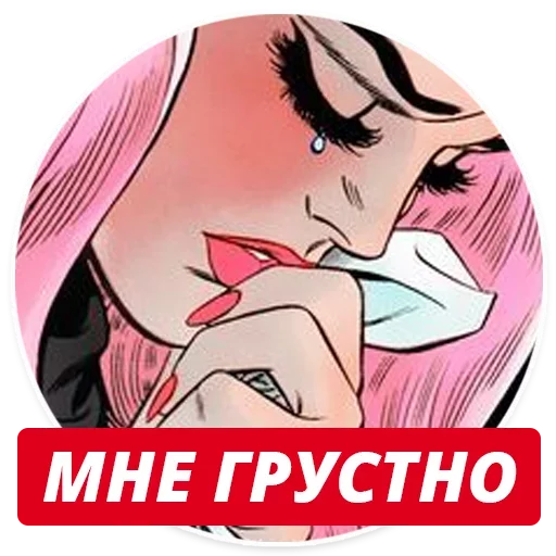 Стикер 048