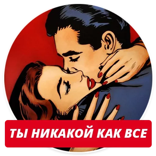 Стикер 049