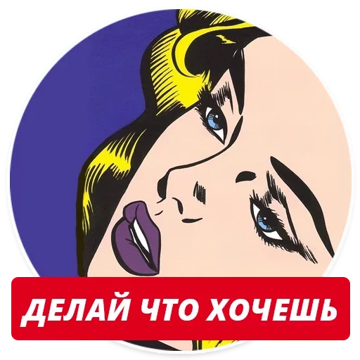 Стикер 056