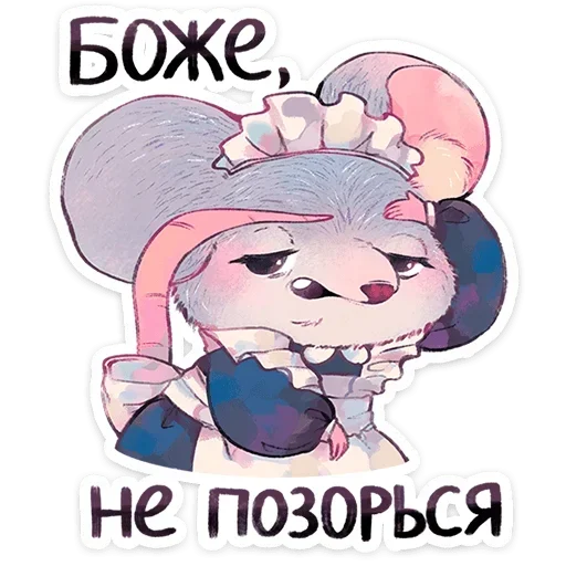 Стикер 002