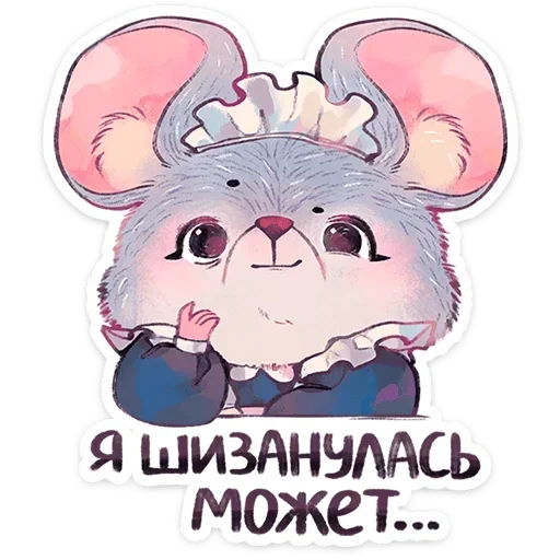 Стикер 006