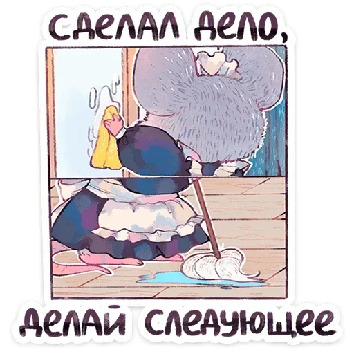 Стикер 009