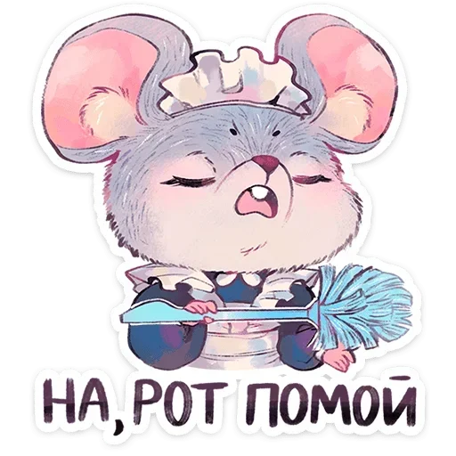 Стикер 012