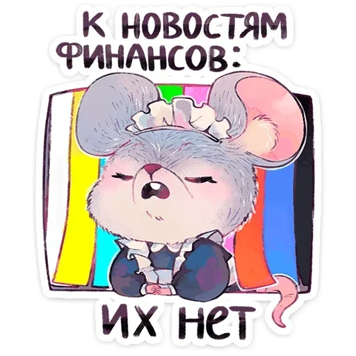 Стикер 024
