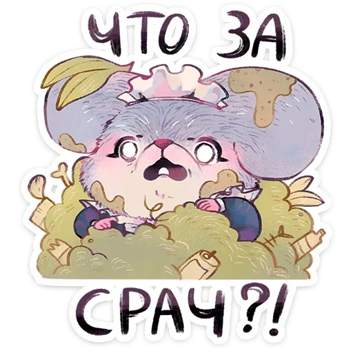 Стикер 036