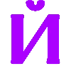 Эмодзи 011