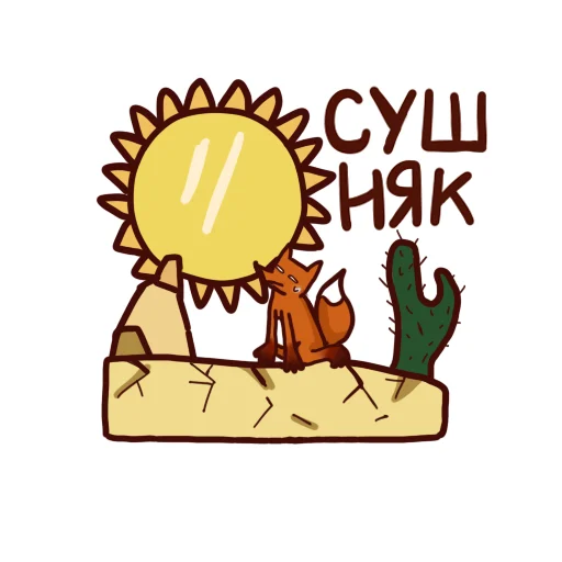 Стикер 007