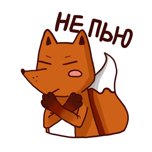 Стикер 010