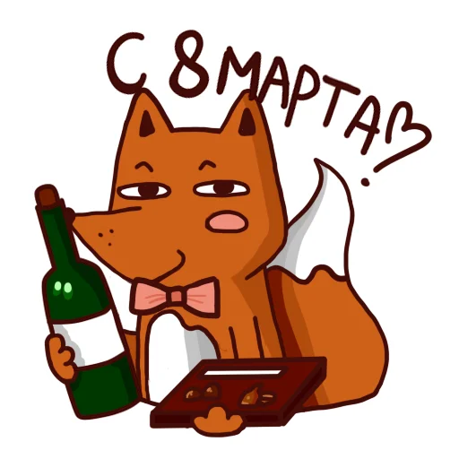 Стикер 011