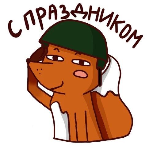 Sticker 012