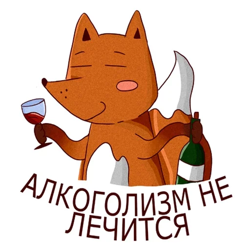 Стикер 015